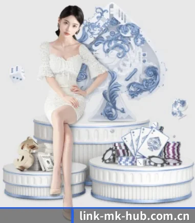 mk体育官方网站 APP 界面